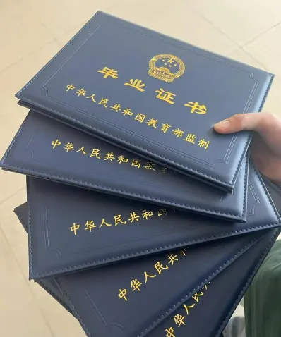 毕业生