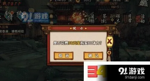 幻璃镜体力快速恢复方法完整攻略