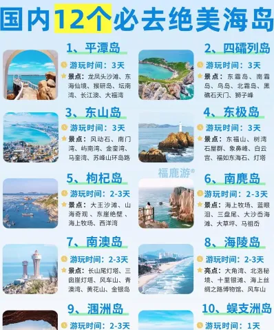 美丽的海滩