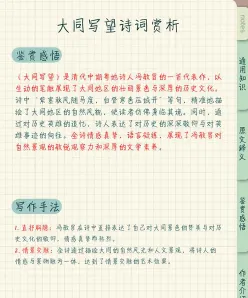 而不