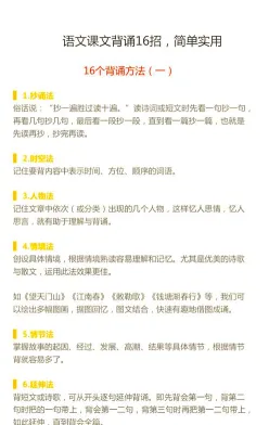 记忆