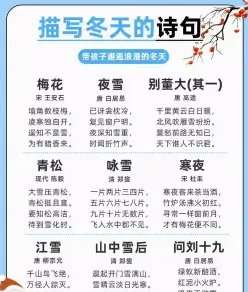 积极向上