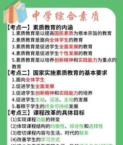 分别是