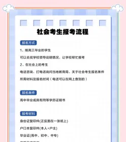 信息