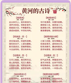 洛河
