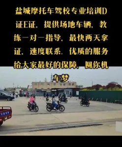 培训