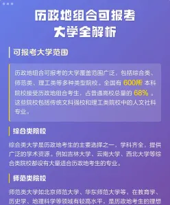 历化