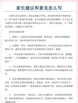 老师