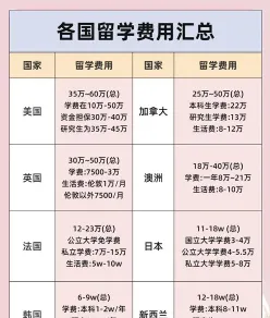 人民币