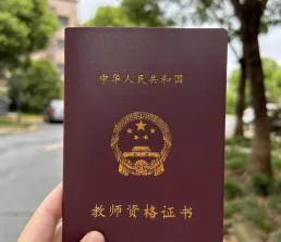 通过率