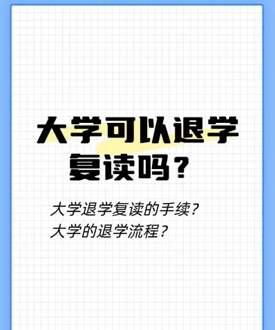 在线学习