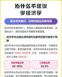 专业