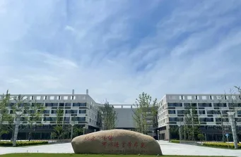 重点实验室