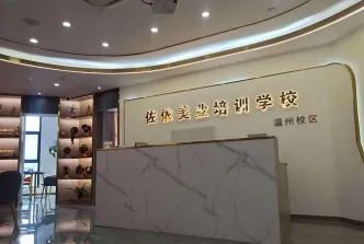 提供