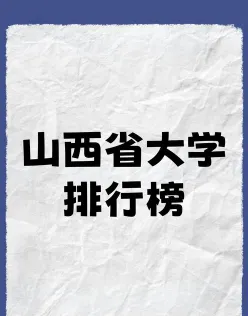 信息
