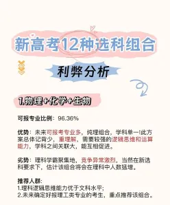 物理