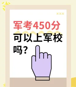 学院