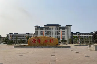 大学