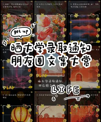 信息