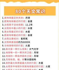 研究