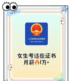 女性