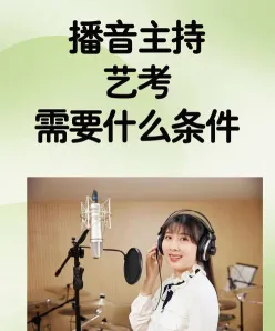 才艺表演