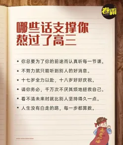 知识