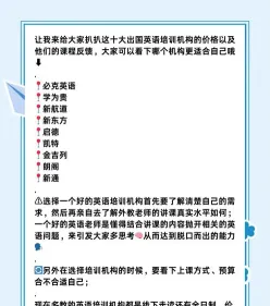 英语专业