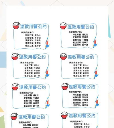 原料