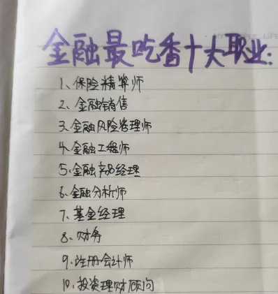工作