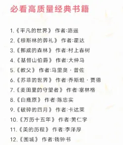 名著