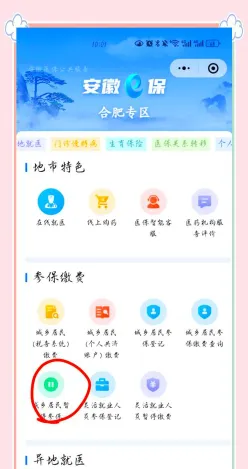 学生