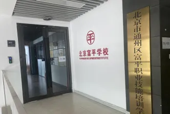继续教育学院