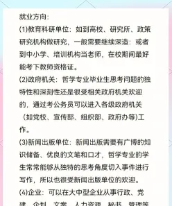 女生