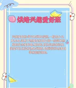 实地考察