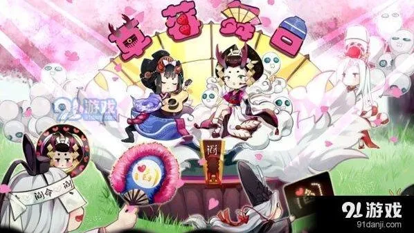 阴阳师结界卡