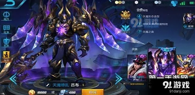 王者荣耀暴力战士