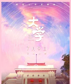 主题