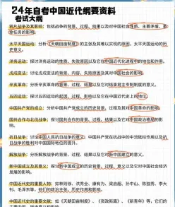中国