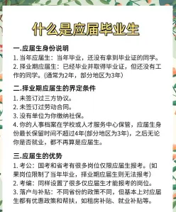 企业