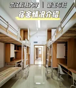 学生