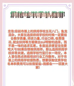 信息