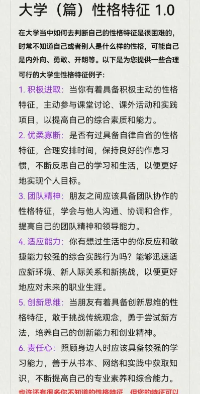 能力