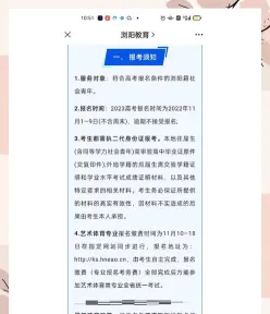 初中毕业生