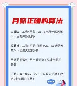互联网金融