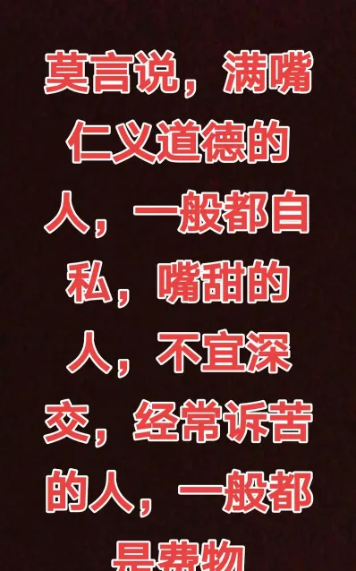 湖北人