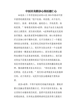 女孩们