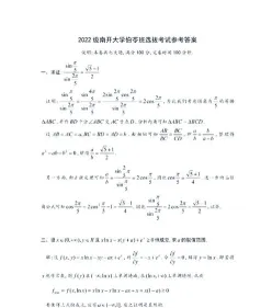 能力