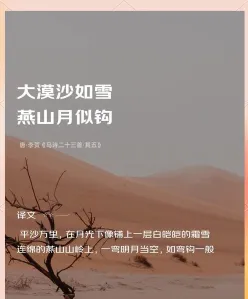 孤城