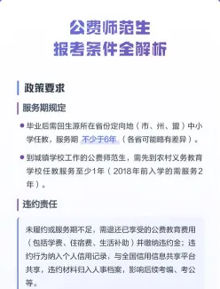 国家